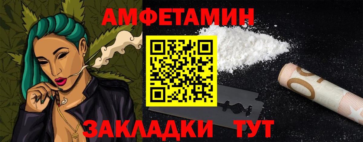 Владикавказ  Вход с VPN  Канабис  Лсд 25  Гашиш  Меф МЯУ МЯУ кристаллы  Экстази 