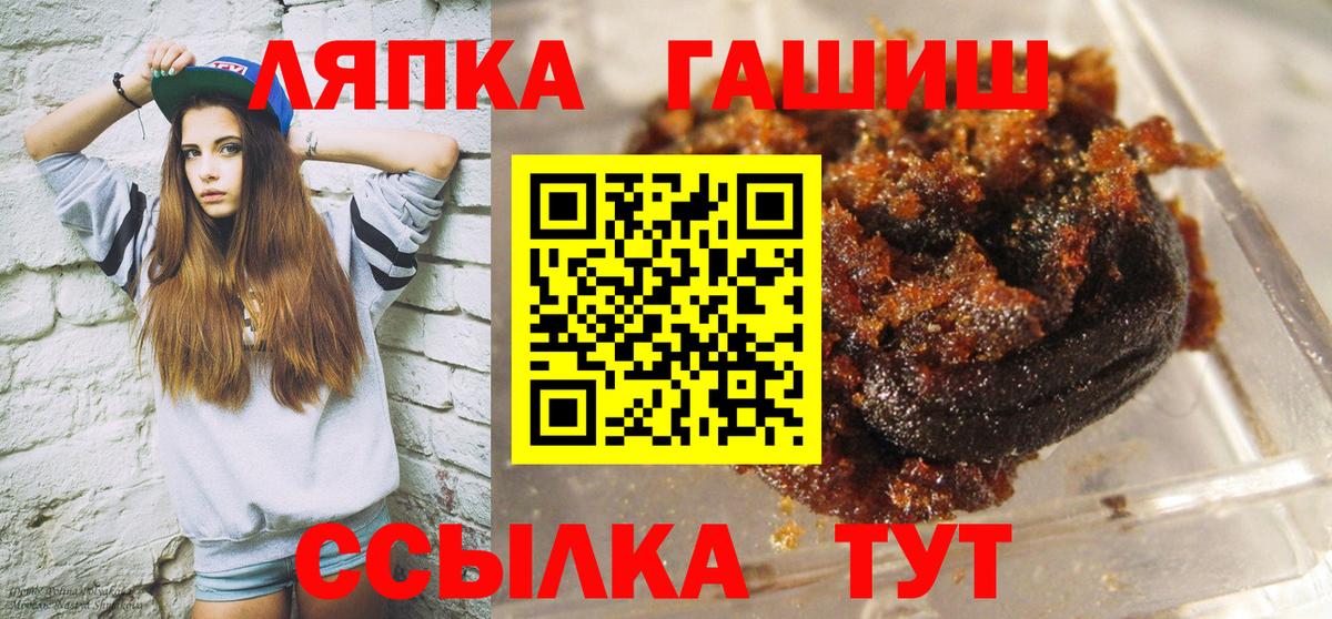 Гашиш Изолятор  Вход с VPN  Владикавказ  ГАШ AMNESIA HAZE 