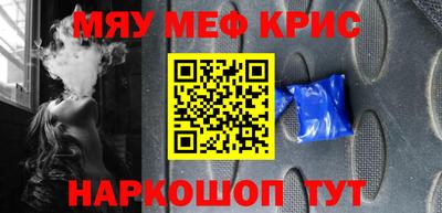 apvp Гусиноозёрск