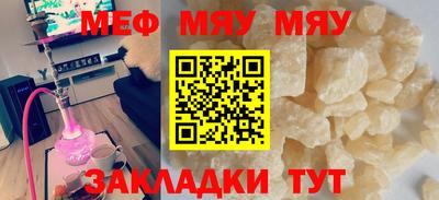 соль курить ск Гусев