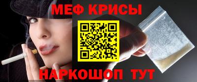 соль курить ск Гусев