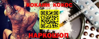кокаин перу Гусь-Хрустальный