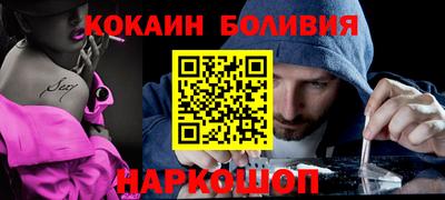 кокаин перу Гусь-Хрустальный