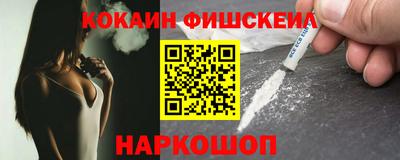 кокаин перу Гусь-Хрустальный