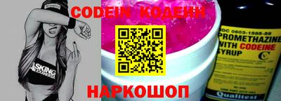 соль курить ск Гусев