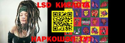 apvp Гусиноозёрск