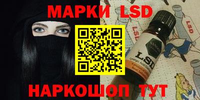 соль курить ск Гусев