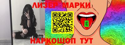 кокаин перу Гусь-Хрустальный