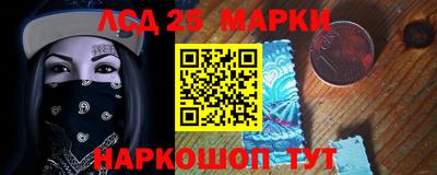 соль курить ск Гусев