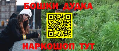 кокаин перу Гусь-Хрустальный