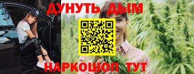 соль курить ск Гусев