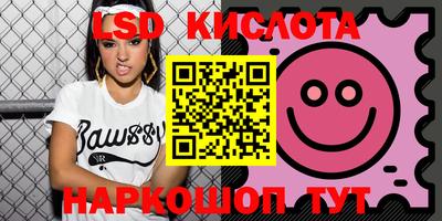 кокаин перу Гусь-Хрустальный