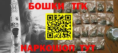 соль курить ск Гусев