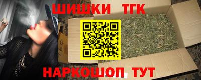 соль курить ск Гусев