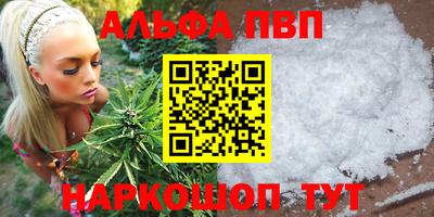 кокаин перу Гусь-Хрустальный