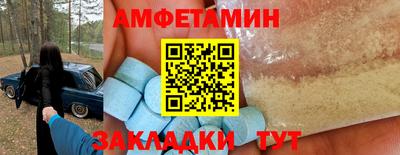 apvp Гусиноозёрск