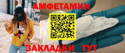 apvp Гусиноозёрск