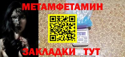 apvp Гусиноозёрск
