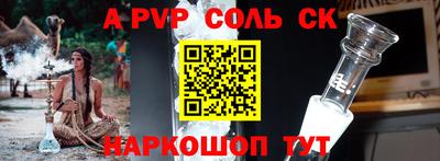 кокаин перу Гусь-Хрустальный