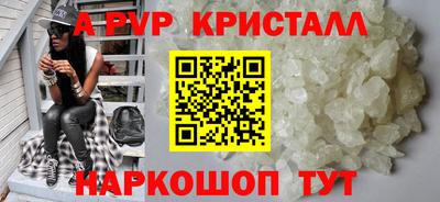 соль курить ск Гусев