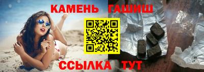 соль курить ск Гусев