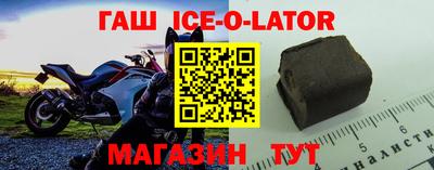соль курить ск Гусев