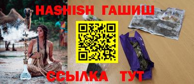 apvp Гусиноозёрск