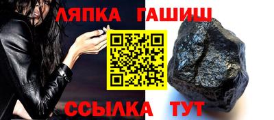 apvp Гусиноозёрск