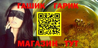 соль курить ск Гусев