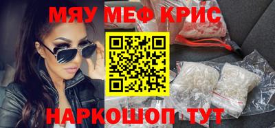 соль курить ск Гусев