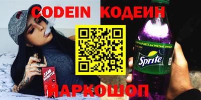 кокаин перу Гусь-Хрустальный