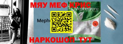 соль курить ск Гусев