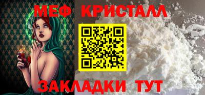 кокаин перу Гусь-Хрустальный