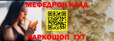 кокаин перу Гусь-Хрустальный