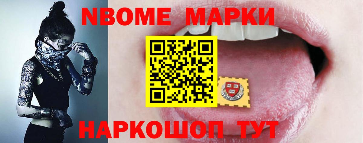 LSD-25 экстази кислота Владикавказ