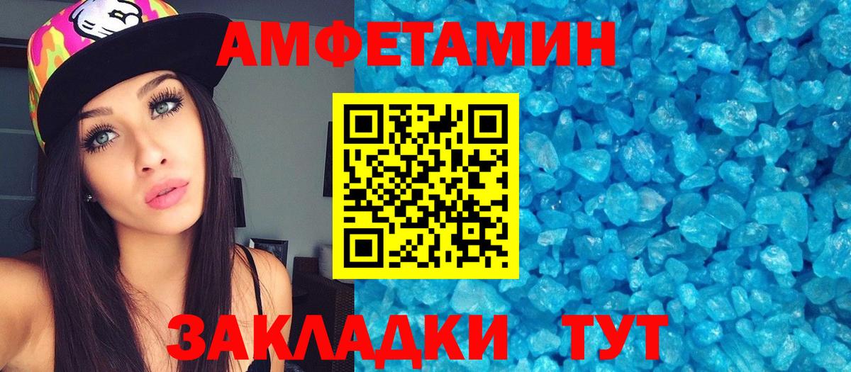Владикавказ  Метамфетамин Methamphetamine  Вход с VPN 