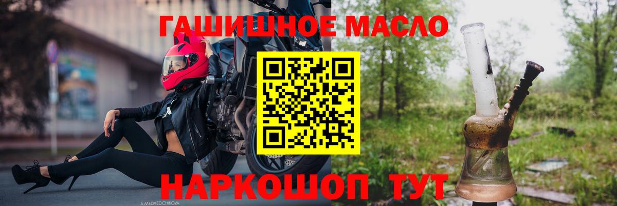 ТГК вейп Владикавказ